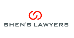 Shen's Lawyers